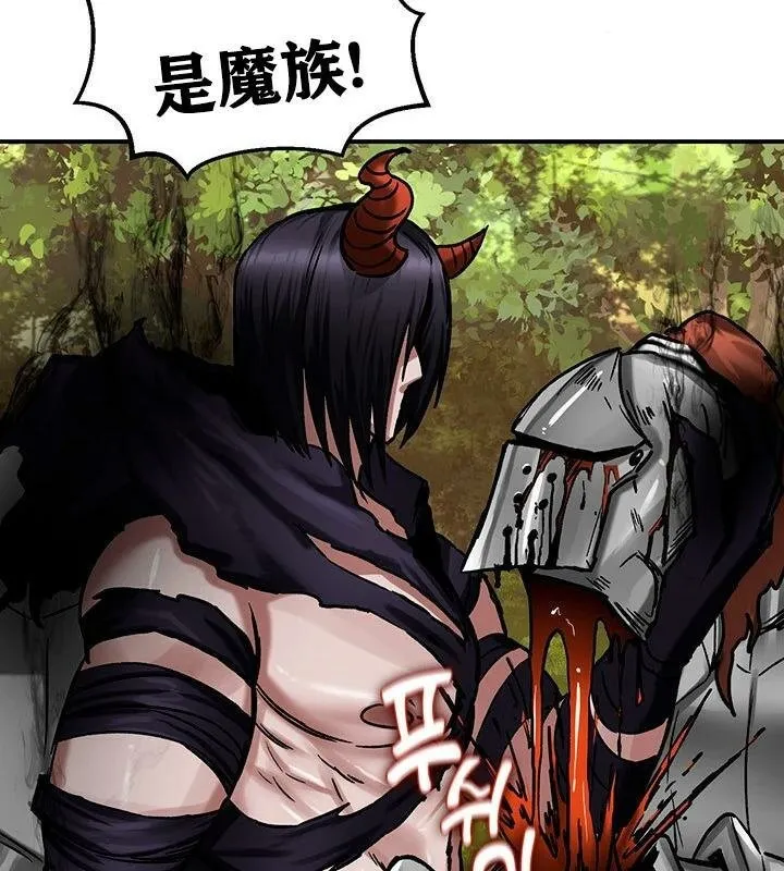 重生士兵的雌性征服日誌! 第38话 第71页
