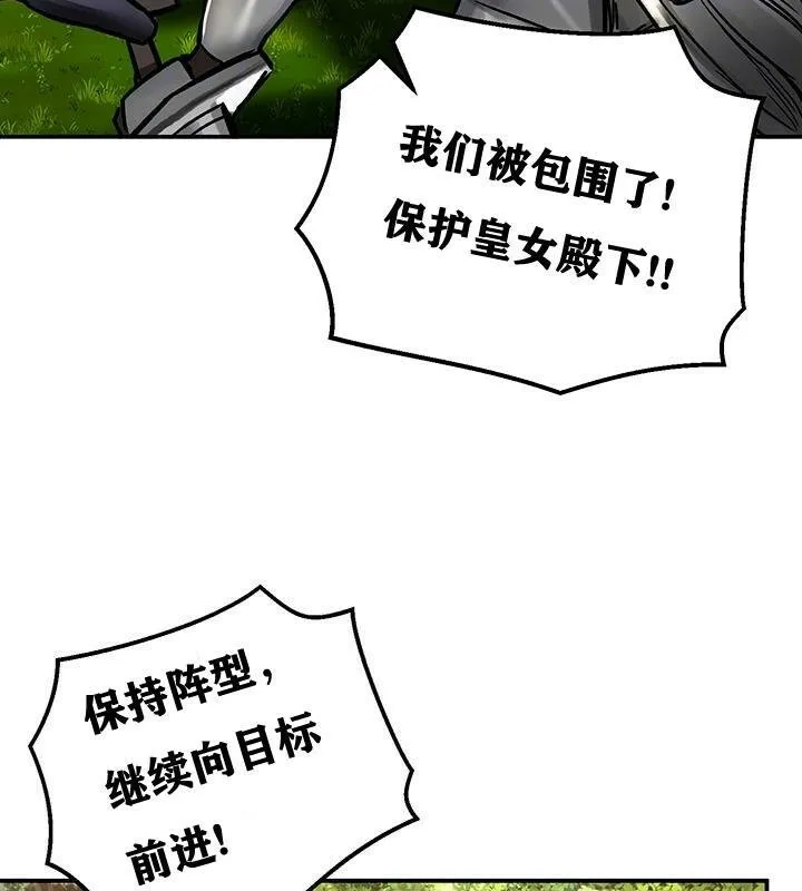 重生士兵的雌性征服日誌! 第38话 第22页