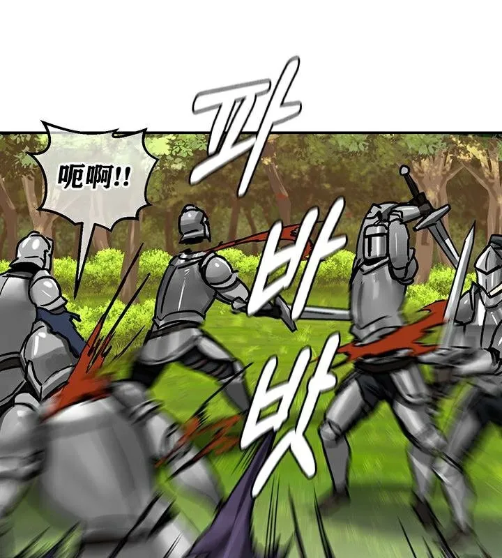 重生士兵的雌性征服日誌! 第38话 第75页