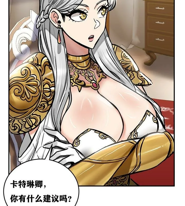 重生士兵的雌性征服日誌! 第38话 第41页