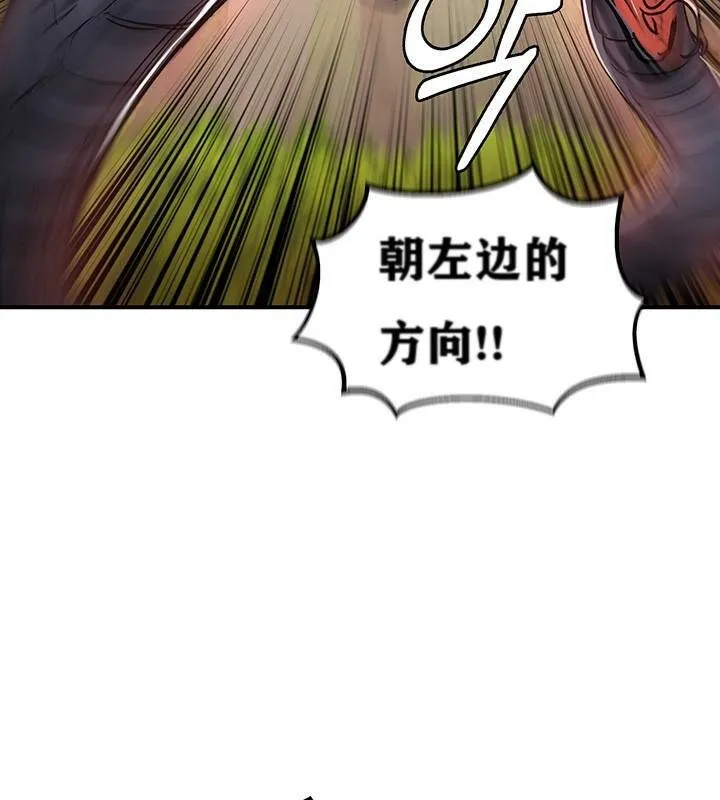 重生士兵的雌性征服日誌! 第38话 第18页