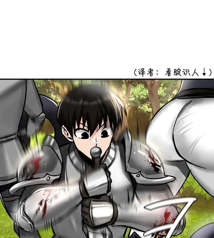 重生士兵的雌性征服日誌! 第38话 第24页