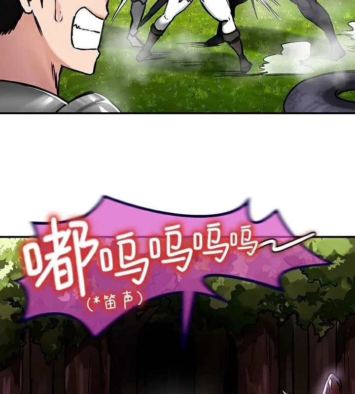 重生士兵的雌性征服日誌! 第38话 第94页