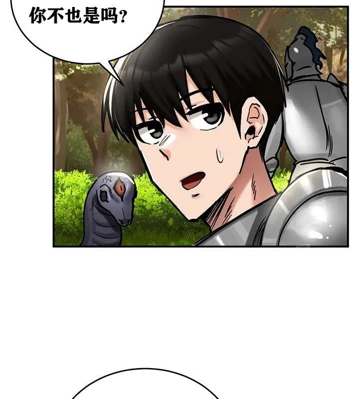 重生士兵的雌性征服日誌! 第38话 第28页