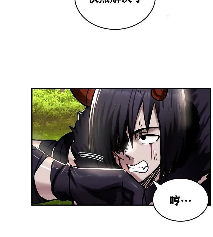 重生士兵的雌性征服日誌! 第38话 第118页