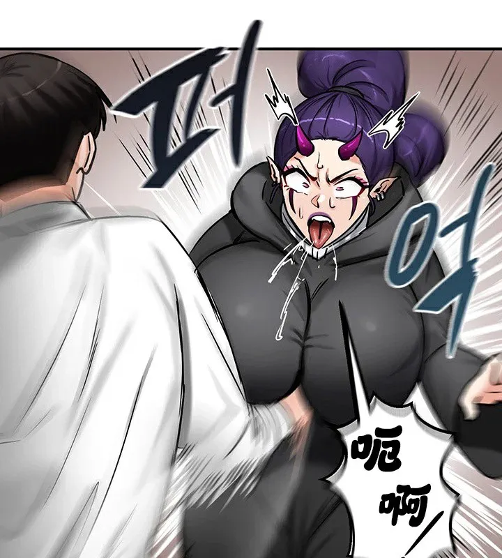 重生士兵的雌性征服日誌! 第64話 第87页