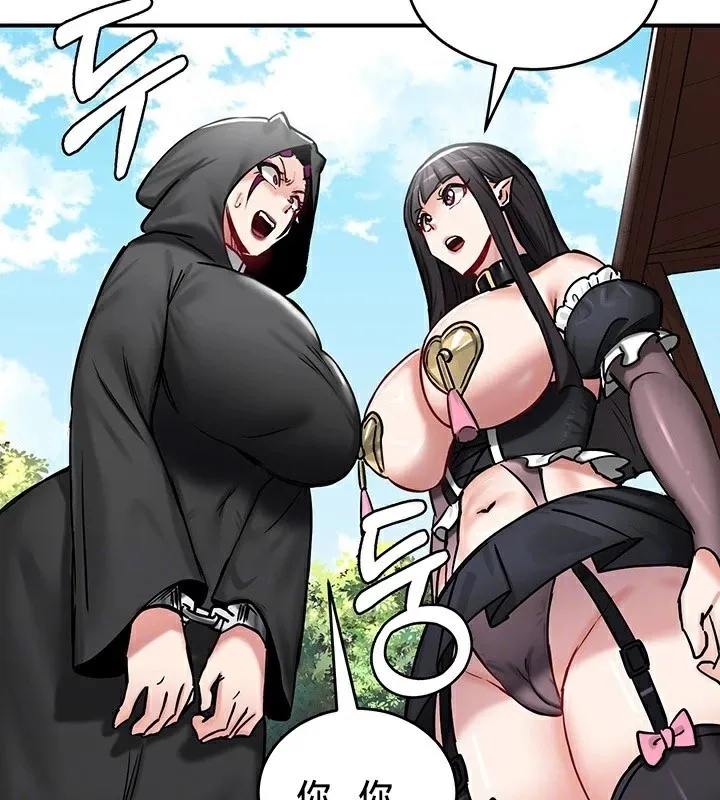 重生士兵的雌性征服日誌! 第64話 第17页
