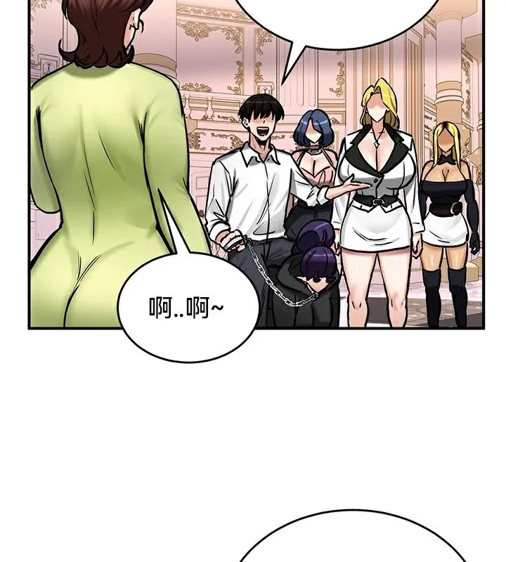 重生士兵的雌性征服日誌! 第64話 第130页