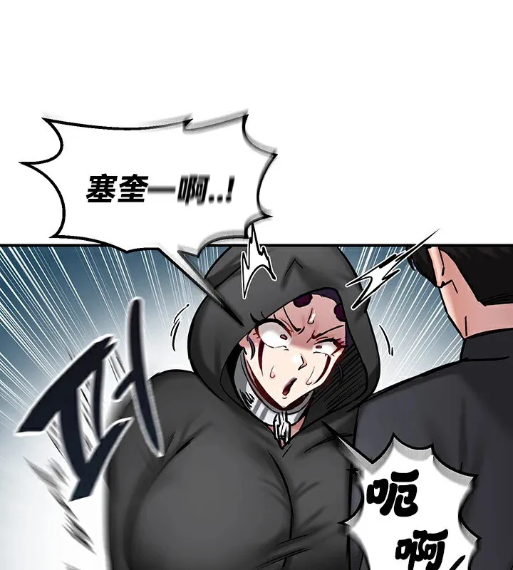重生士兵的雌性征服日誌! 第64話 第19页