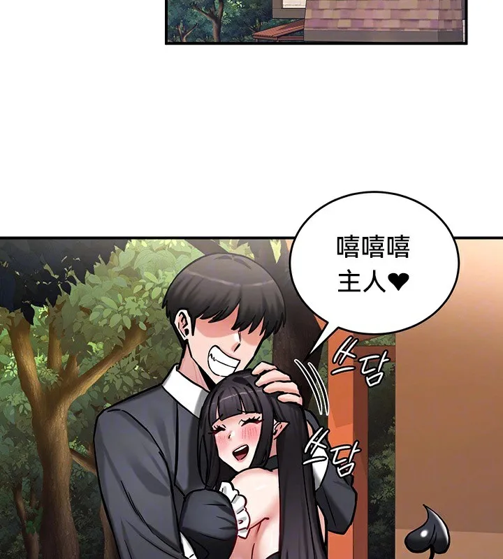 重生士兵的雌性征服日誌! 第64話 第11页