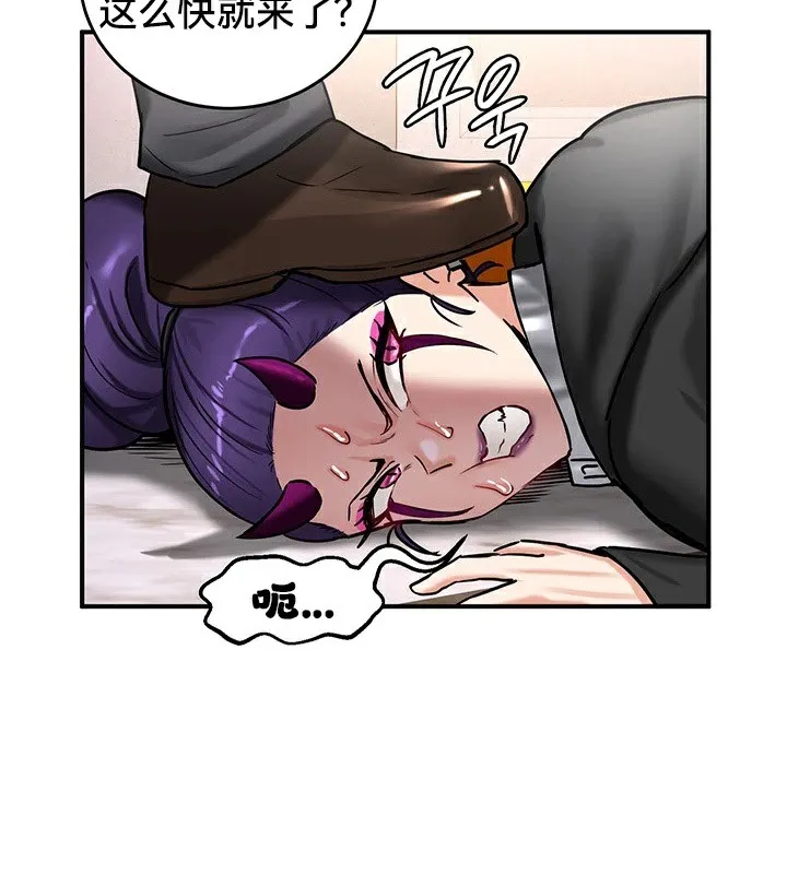 重生士兵的雌性征服日誌! 第64話 第103页