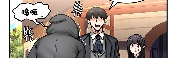 重生士兵的雌性征服日誌! 第64話 第21页