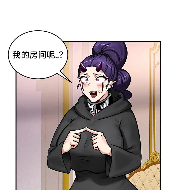 重生士兵的雌性征服日誌! 第64話 第85页