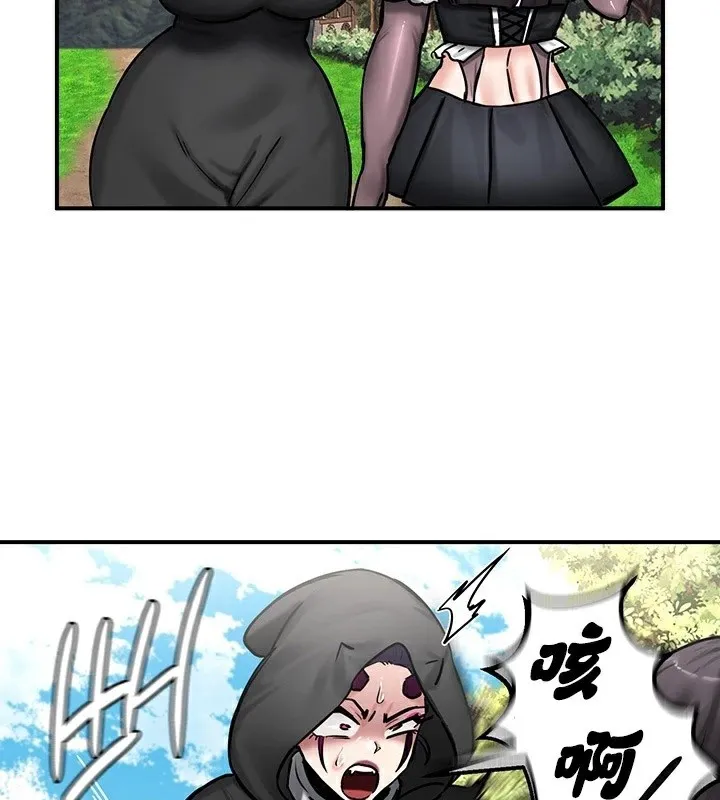 重生士兵的雌性征服日誌! 第64話 第38页