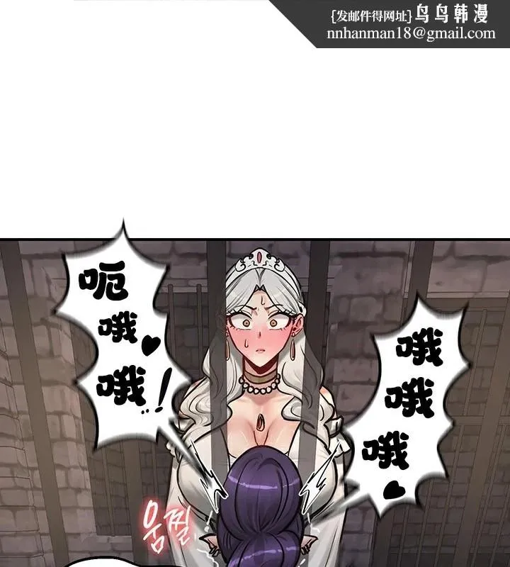重生士兵的雌性征服日誌! 第64話 第1页