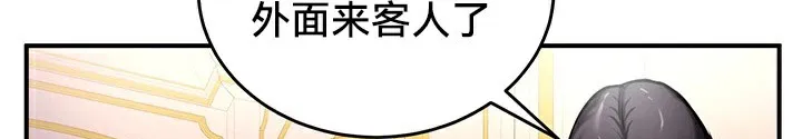重生士兵的雌性征服日誌! 第64話 第101页