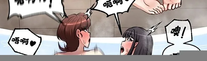 重生士兵的雌性征服日誌! 第59話 第3页