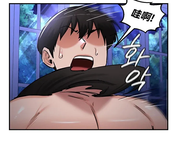 重生士兵的雌性征服日誌! 第59話 第131页
