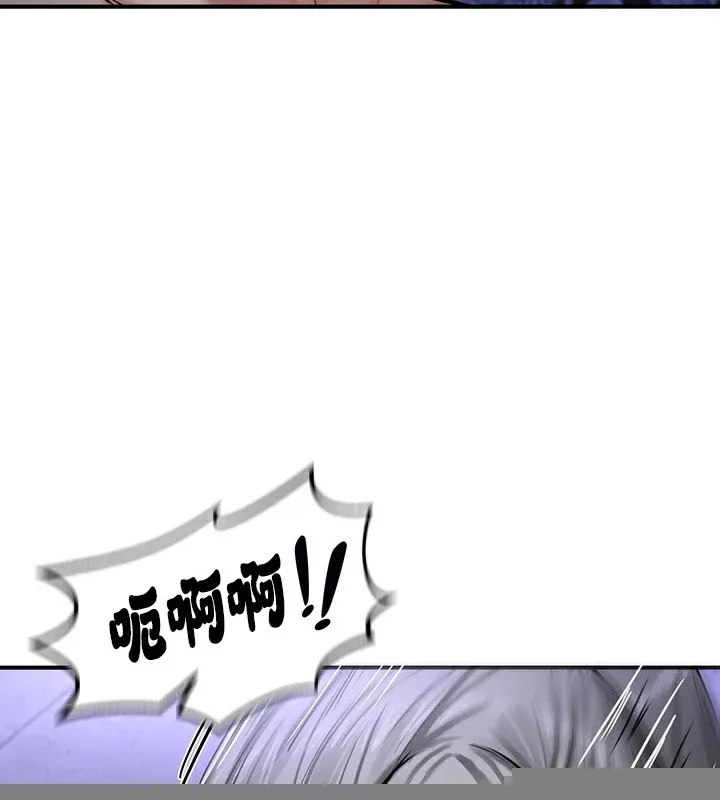 重生士兵的雌性征服日誌! 第59話 第106页