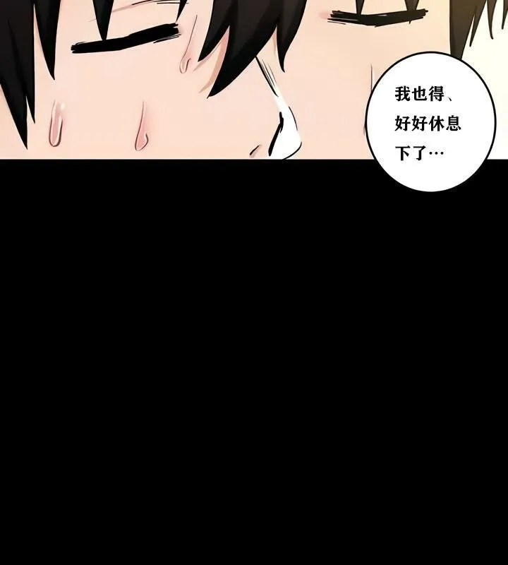 重生士兵的雌性征服日誌! 第29话 第123页