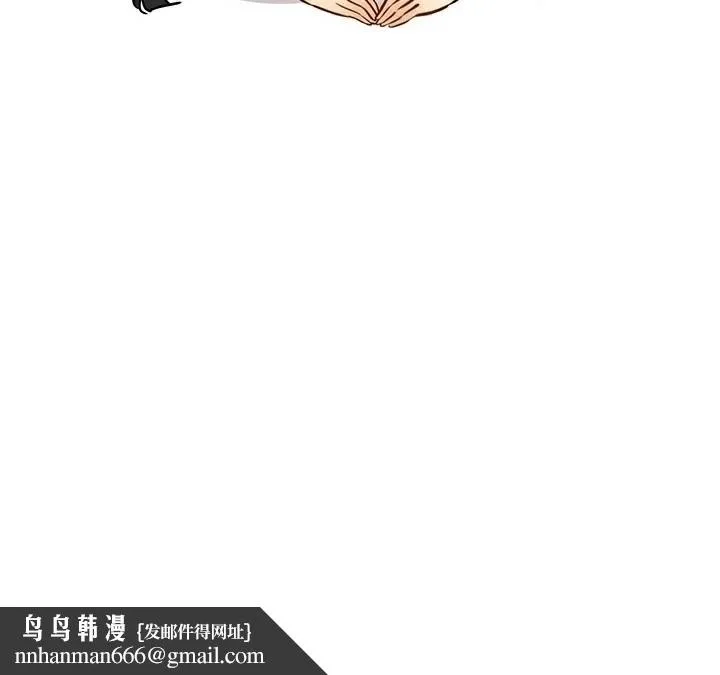 重生士兵的雌性征服日誌! 後記 第27页