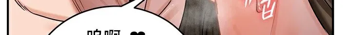 重生士兵的雌性征服日誌! 第56話 第52页