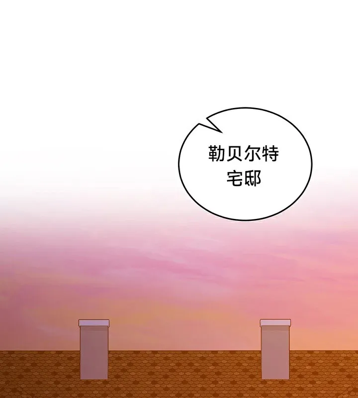 重生士兵的雌性征服日誌! 第56話 第100页