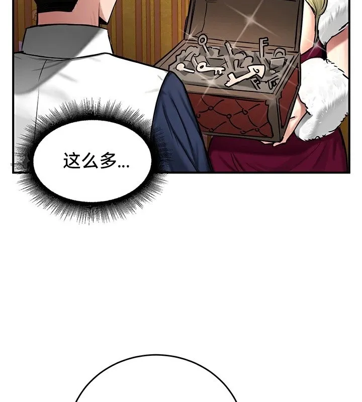 重生士兵的雌性征服日誌! 第56話 第112页