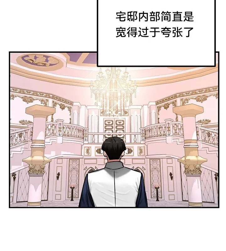 重生士兵的雌性征服日誌! 第56話 第115页
