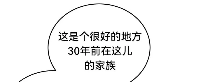 重生士兵的雌性征服日誌! 第56話 第102页