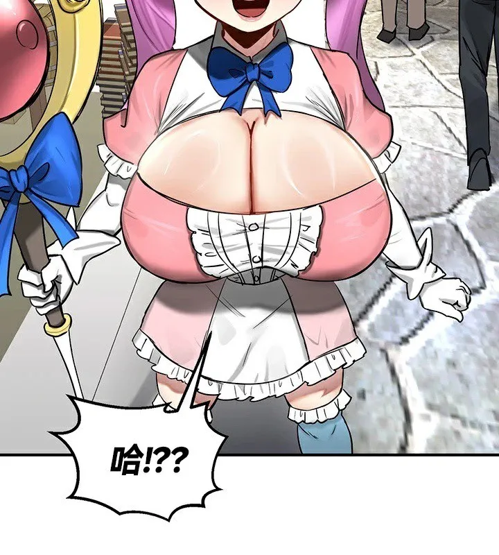 重生士兵的雌性征服日誌! 第56話 第136页