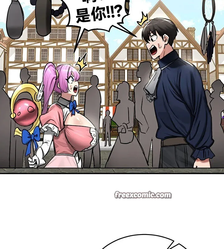 重生士兵的雌性征服日誌! 第56話 第134页