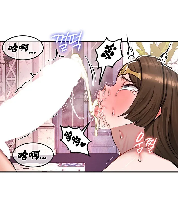 重生士兵的雌性征服日誌! 第56話 第73页