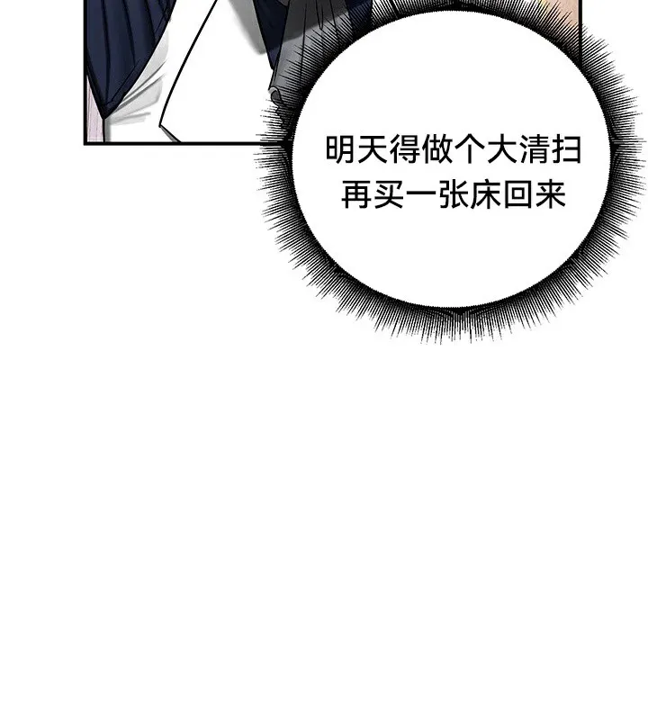 重生士兵的雌性征服日誌! 第56話 第121页