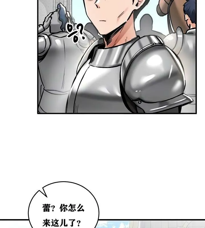 重生士兵的雌性征服日誌! 第30话 第17页
