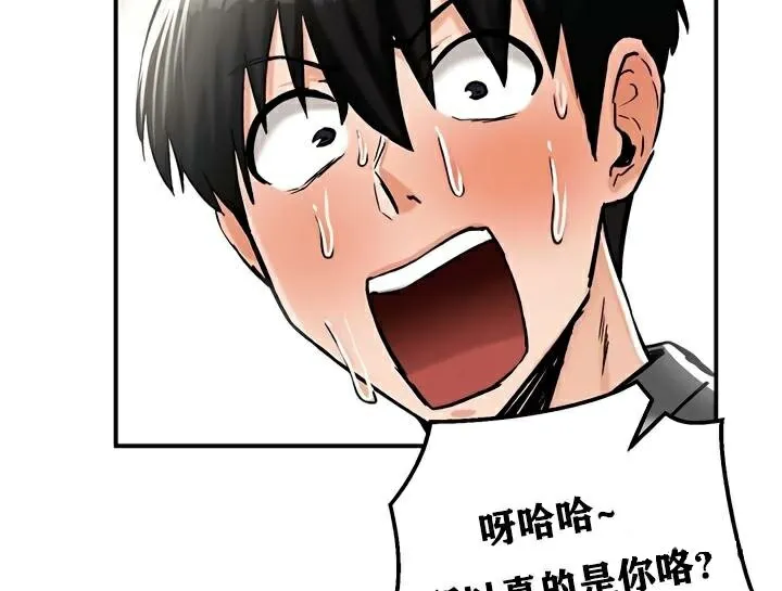 重生士兵的雌性征服日誌! 第30话 第50页