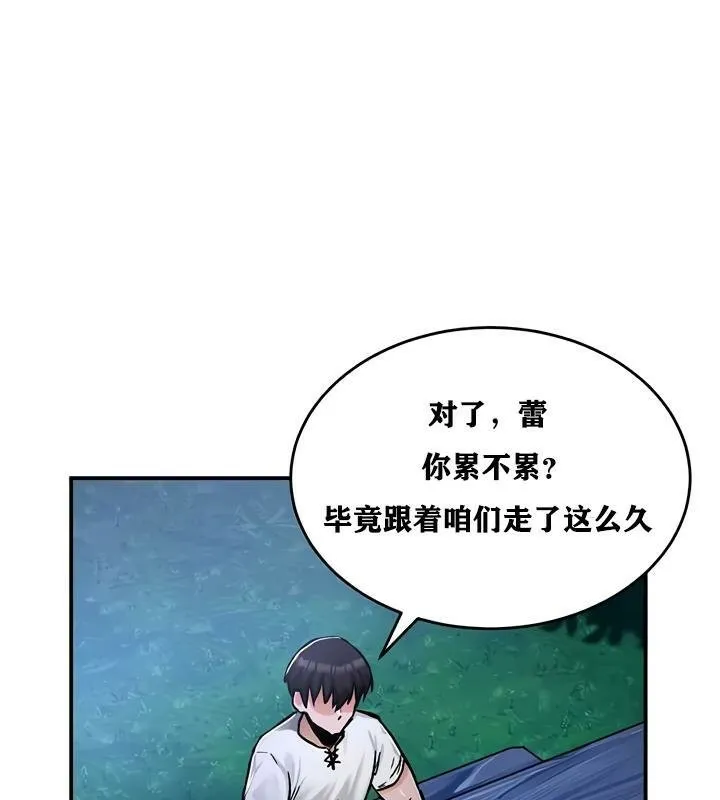 重生士兵的雌性征服日誌! 第30话 第114页