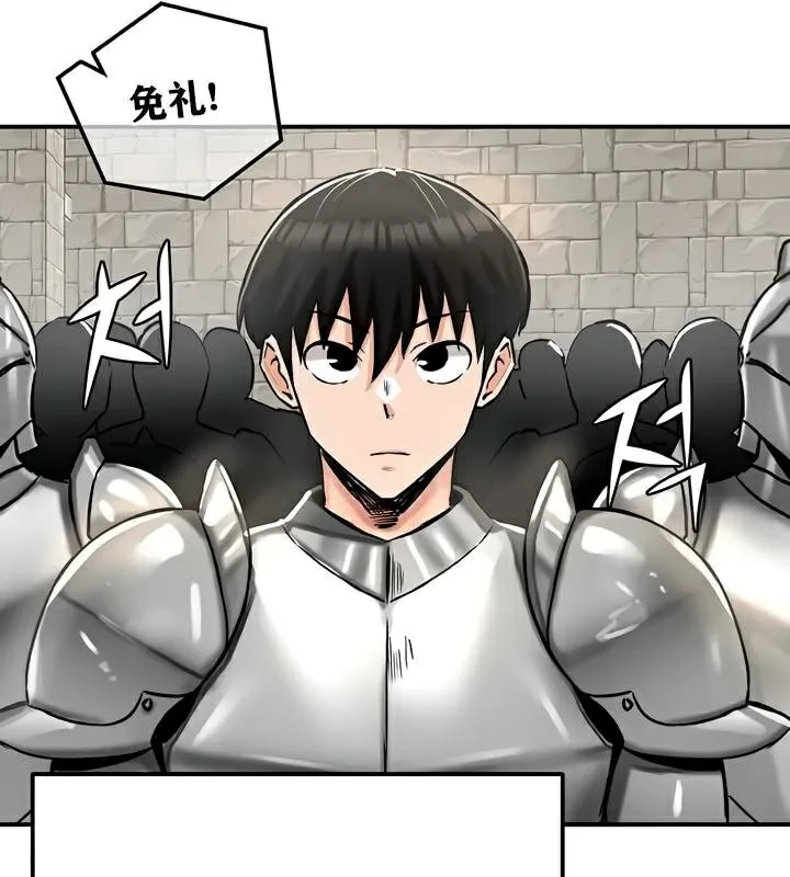 重生士兵的雌性征服日誌! 第30话 第61页