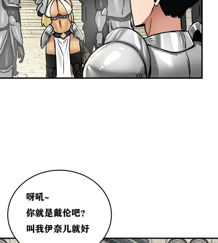 重生士兵的雌性征服日誌! 第30话 第34页