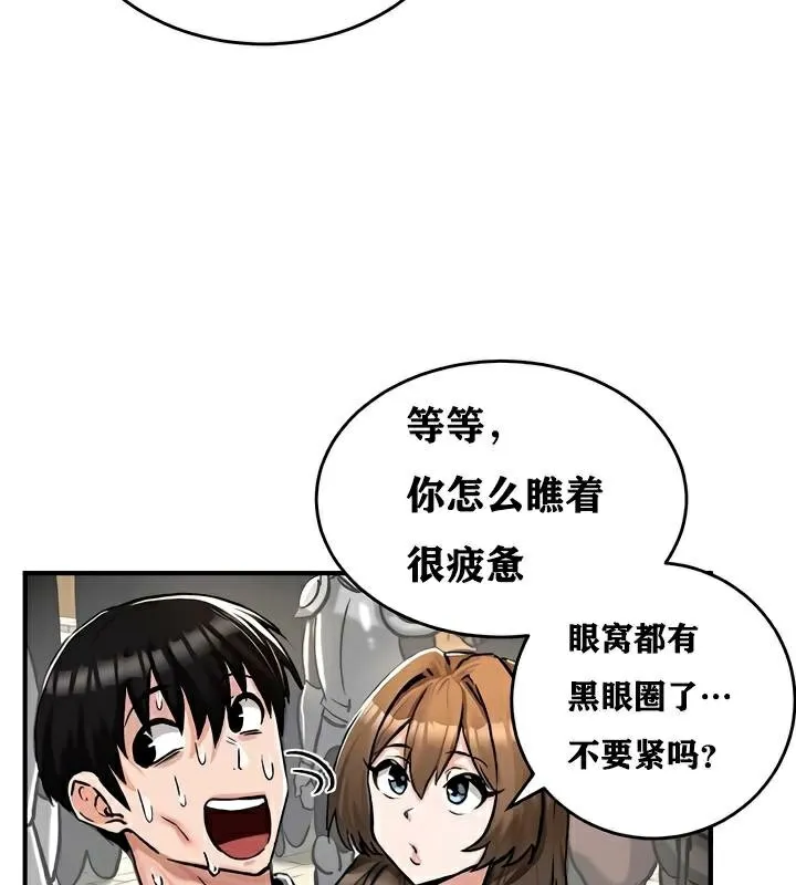 重生士兵的雌性征服日誌! 第30话 第23页