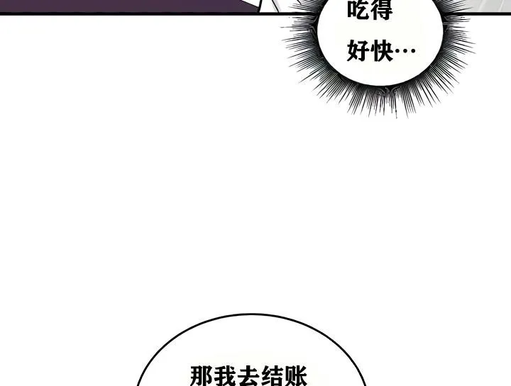 重生士兵的雌性征服日誌! 第18话 第170页