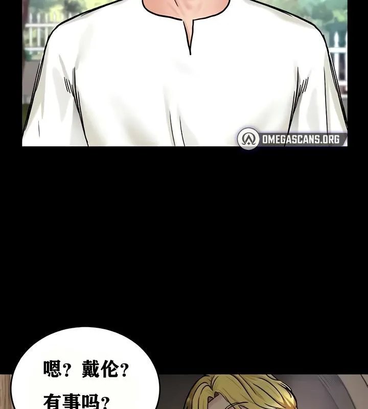 重生士兵的雌性征服日誌! 第18话 第89页