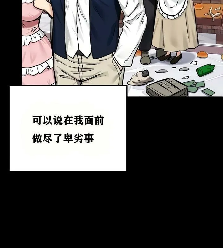 重生士兵的雌性征服日誌! 第18话 第102页