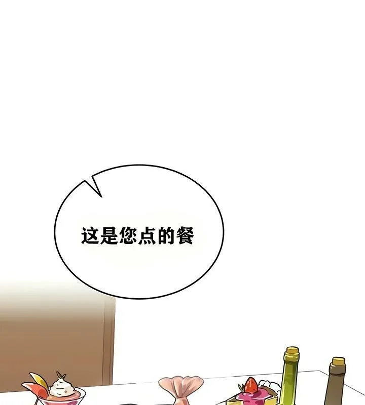 重生士兵的雌性征服日誌! 第18话 第154页