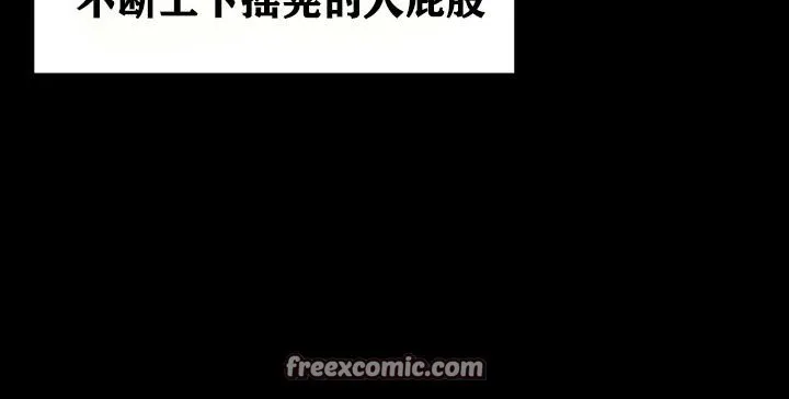 重生士兵的雌性征服日誌! 第18话 第60页