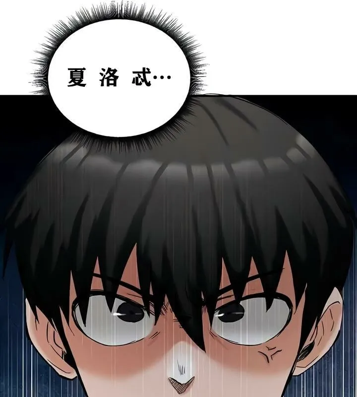 重生士兵的雌性征服日誌! 第18话 第4页