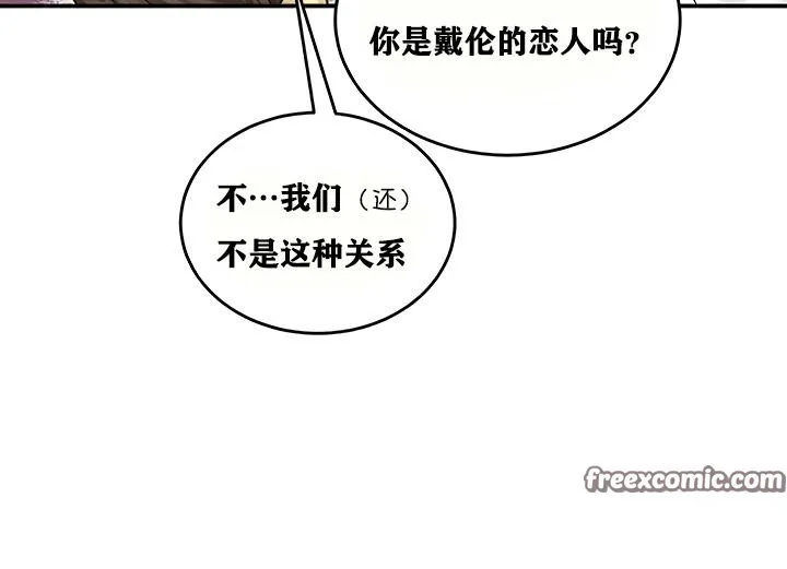 重生士兵的雌性征服日誌! 第18话 第120页