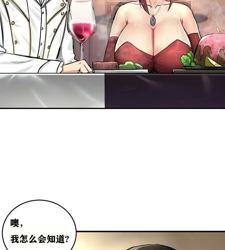 重生士兵的雌性征服日誌! 第18话 第177页