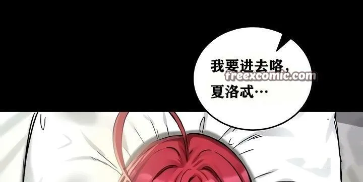 重生士兵的雌性征服日誌! 第18话 第45页