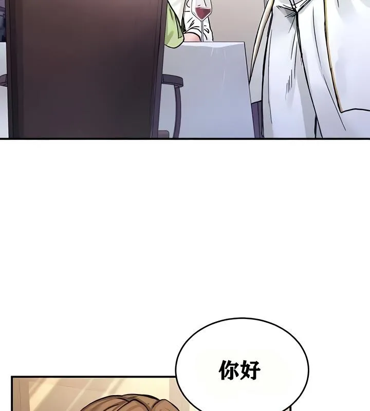 重生士兵的雌性征服日誌! 第18话 第117页